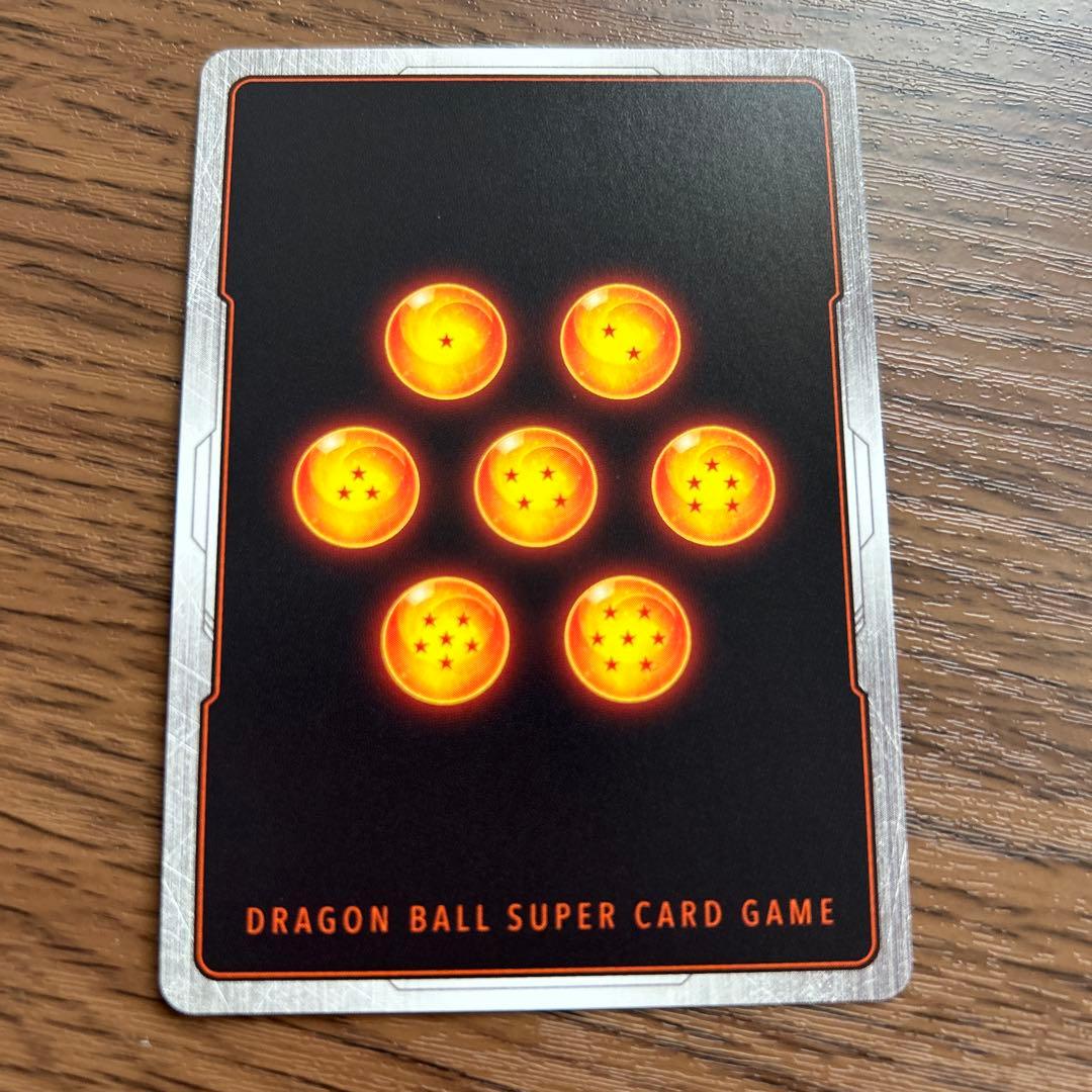 激怒孫悟空　リミテッドパック