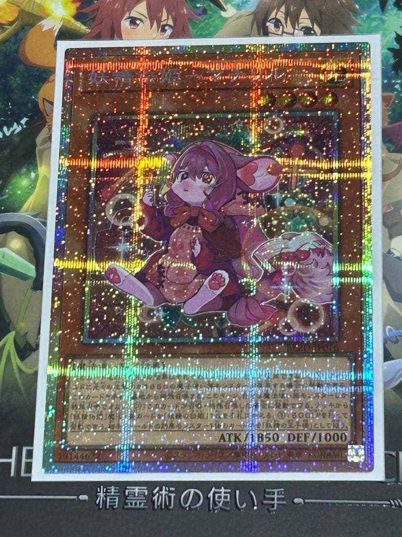 BLAZING DOMINION 妖精伝姫　プリシク2種 シークレット1種