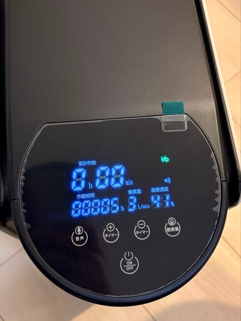 【美品】家庭用酸素発生器 MEDRIS 7L　犬猫　ペット用　酸素室