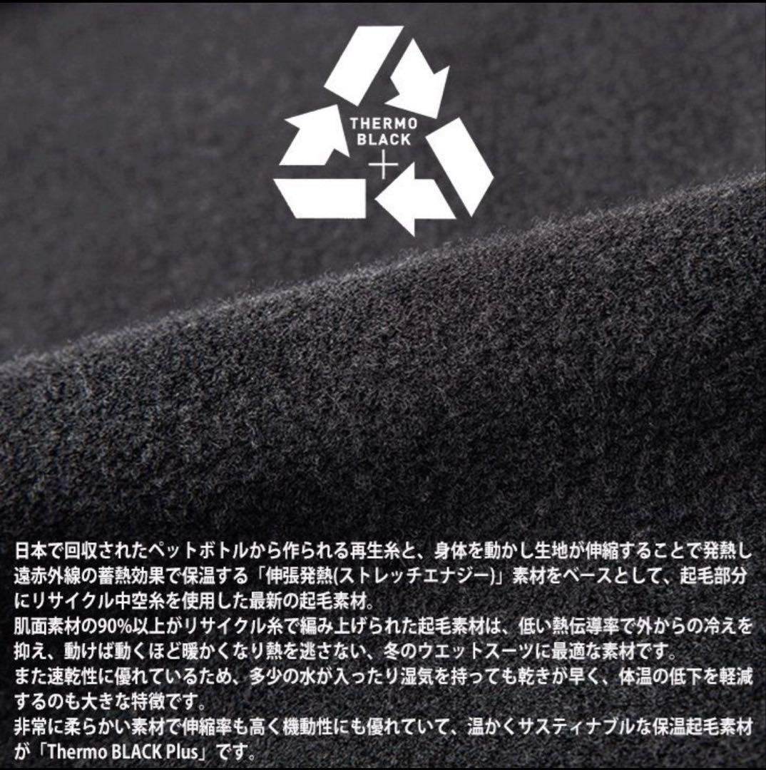 サーフブーツ　サーフグリップLサイズ 5ミリ