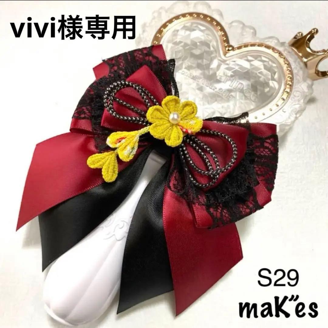 ペンライトリボン　キンブレリボン　量産型　つまみ細工　Made  黄色推し