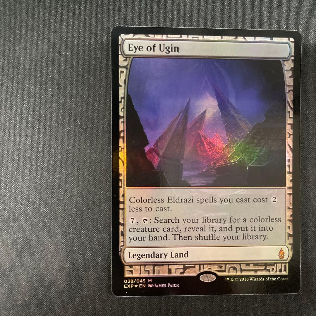Eye of Ugin ウギンの目 FOIL 038/045 MTG