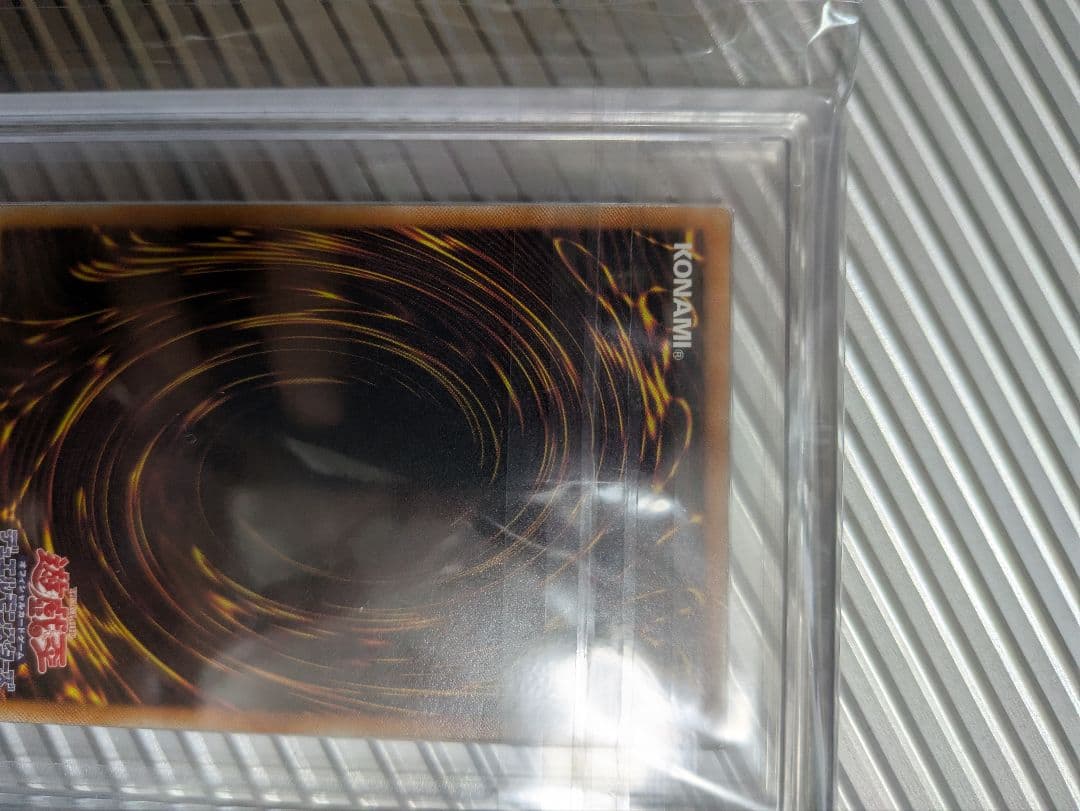 ARS10+ シクブル 海馬セット 青眼の白龍 プロモ 金箔鑑定書付き