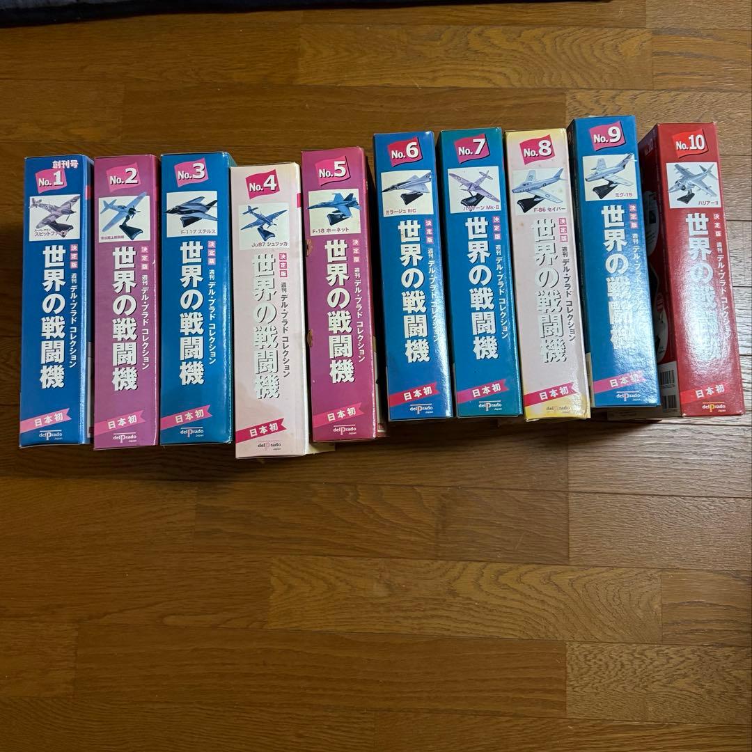 世界の戦闘機　新品未開封　no.1〜65 11なし12のみ外箱なし