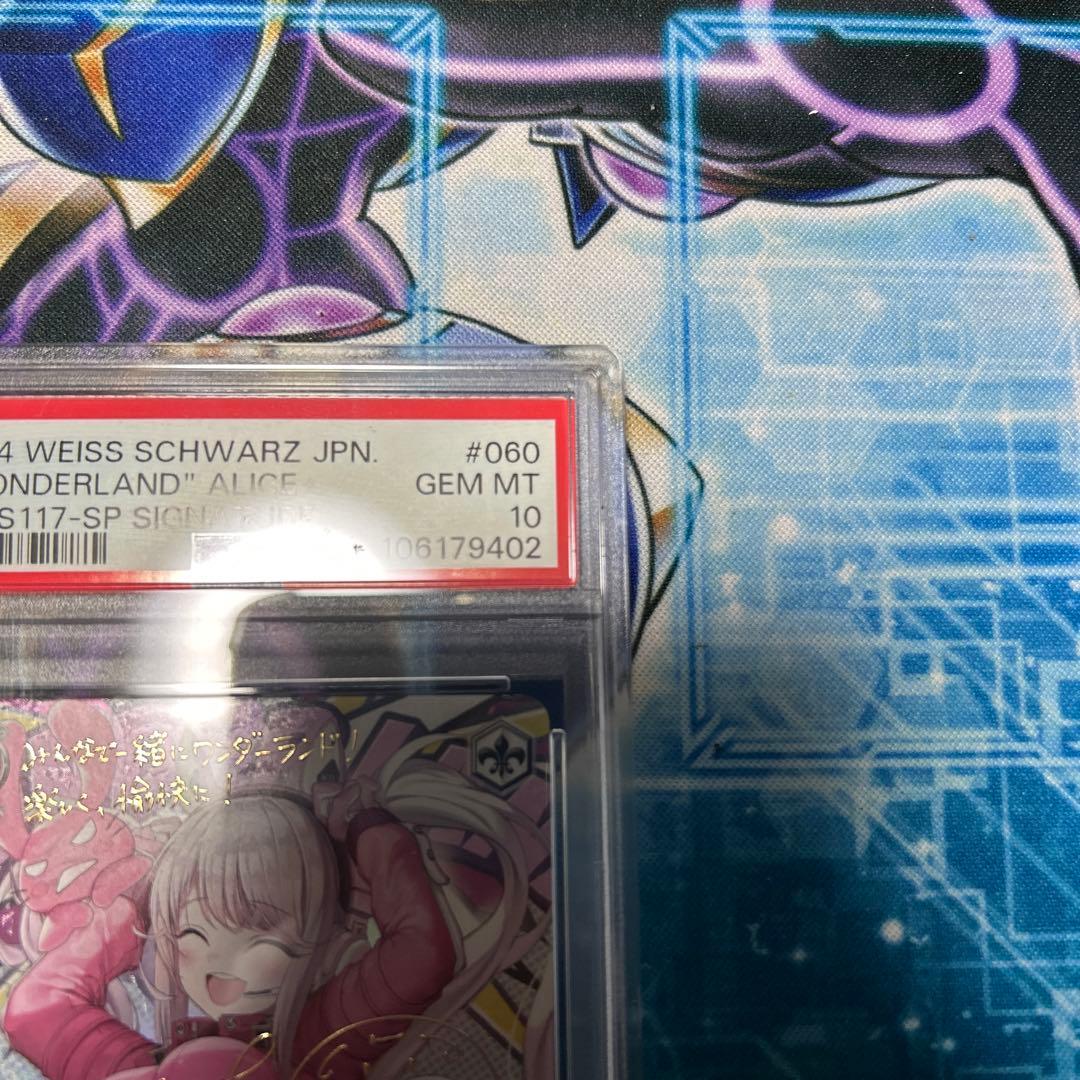 ヴァイス PSA PSA10 摩訶不思議な世界 アリスSP サイン NIKKE