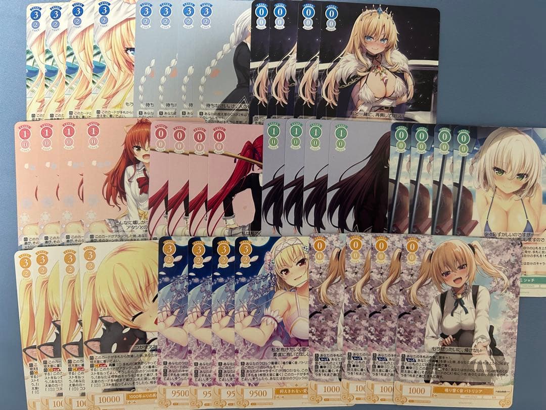 宮*一様 ヴァイスシュヴァルツ ロゼ　ハルカゼ　HARUKAZE RR以下4コン