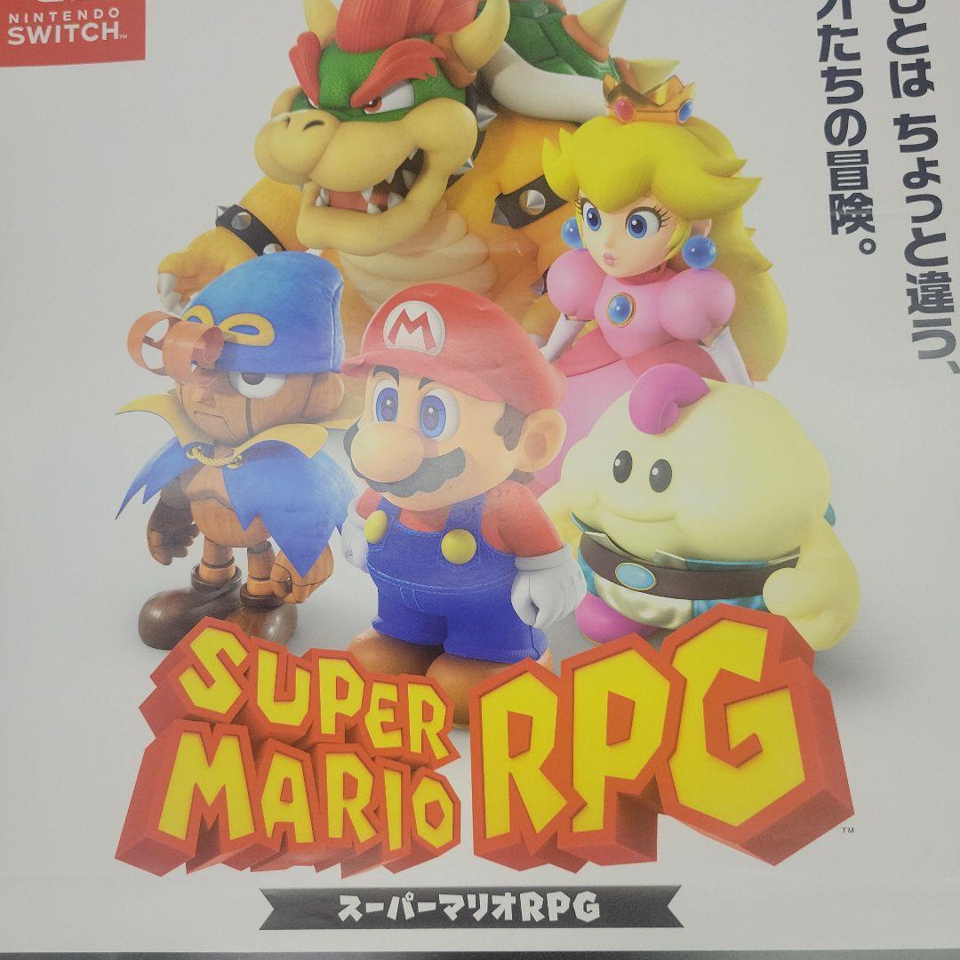 【非売品】任天堂スイッチ　スーパーマリオRPG　B2ポスター