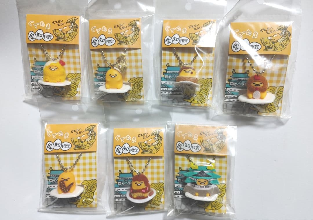 ぐでたま 愛知限定 名古屋 着せ替えマスコット