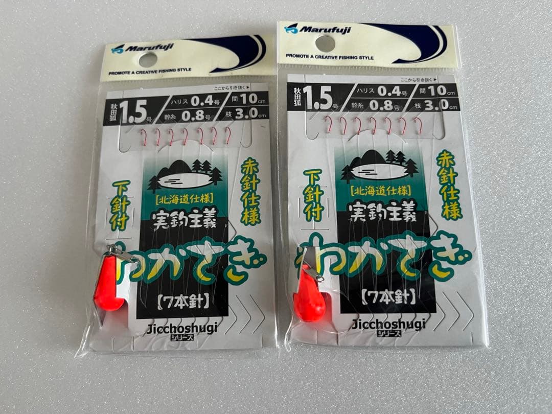 ワカサギ釣り スターターセット シマノ WAKASAGI Special GT