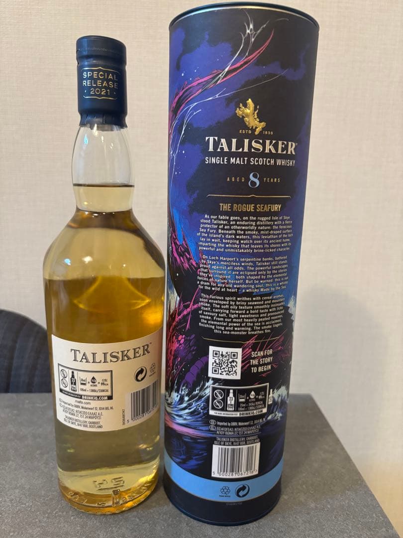 タリスカー2021レジェンドアントールド8年 TALISKER2021