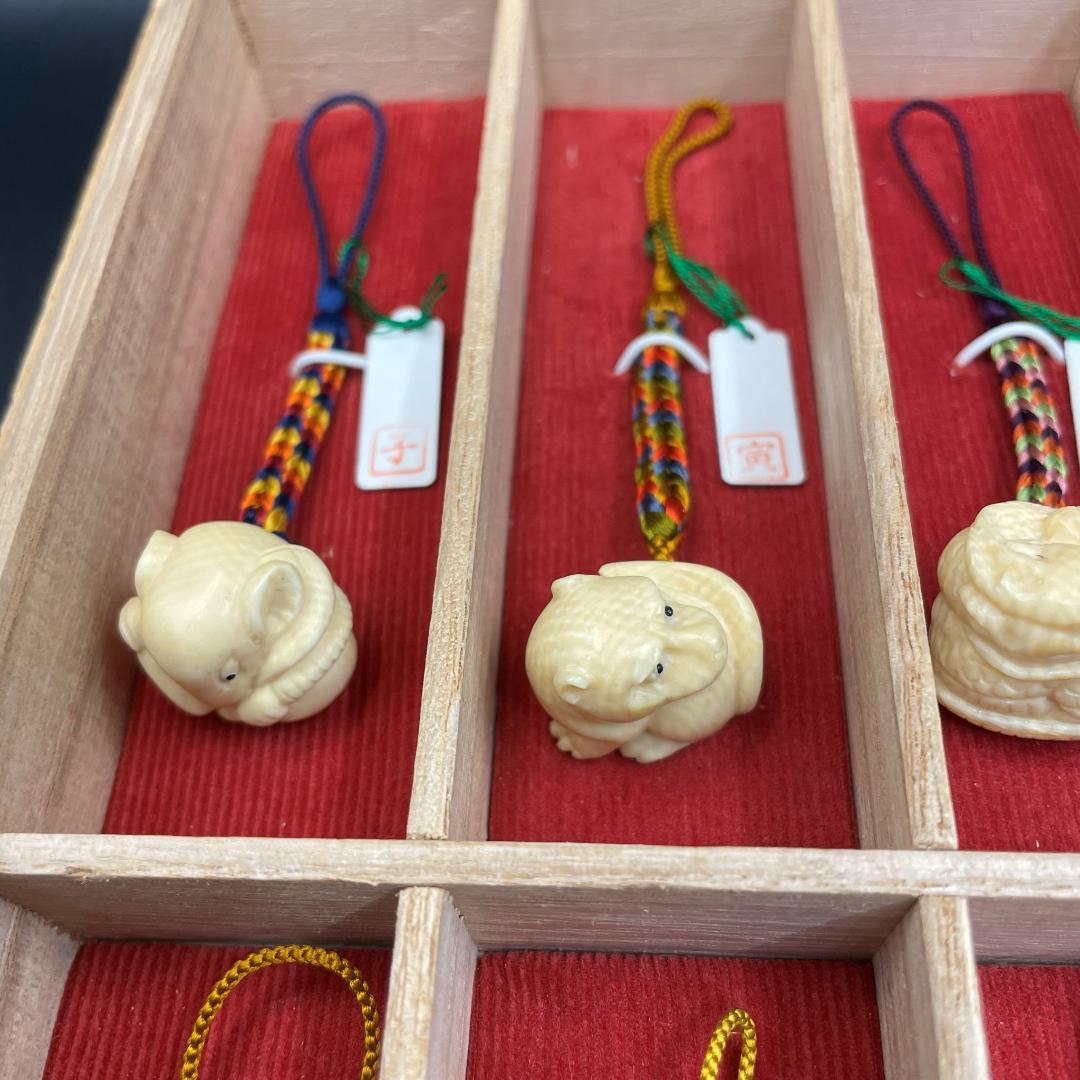 希少品　象牙調　根付　一二干支　揃え【広之】　DN-B0097