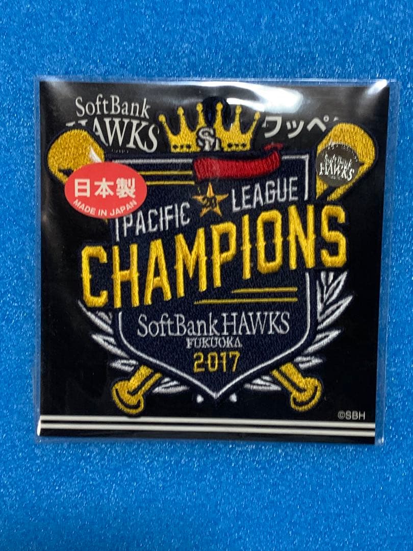福岡ソフトバンクホークス 記念ワッペン 11点セット