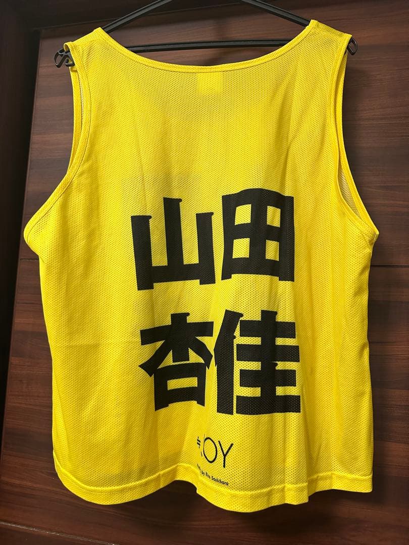 山田杏佳 公式初期ビブス ≒JOY