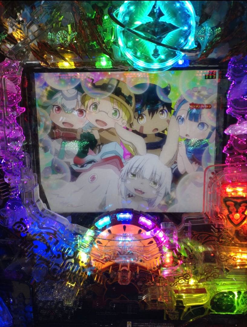 循環加工品！ メイドインアビス 319実機！ 選べるオプション多数！ 送料無料！