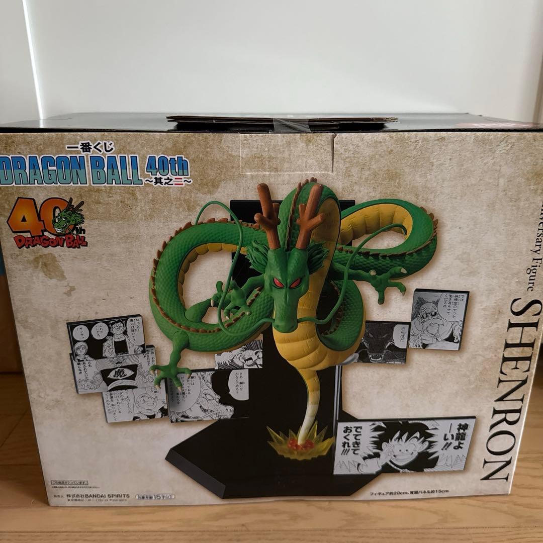 【新品未開封】一番くじ ドラゴンボール 其之二　ラストワン賞