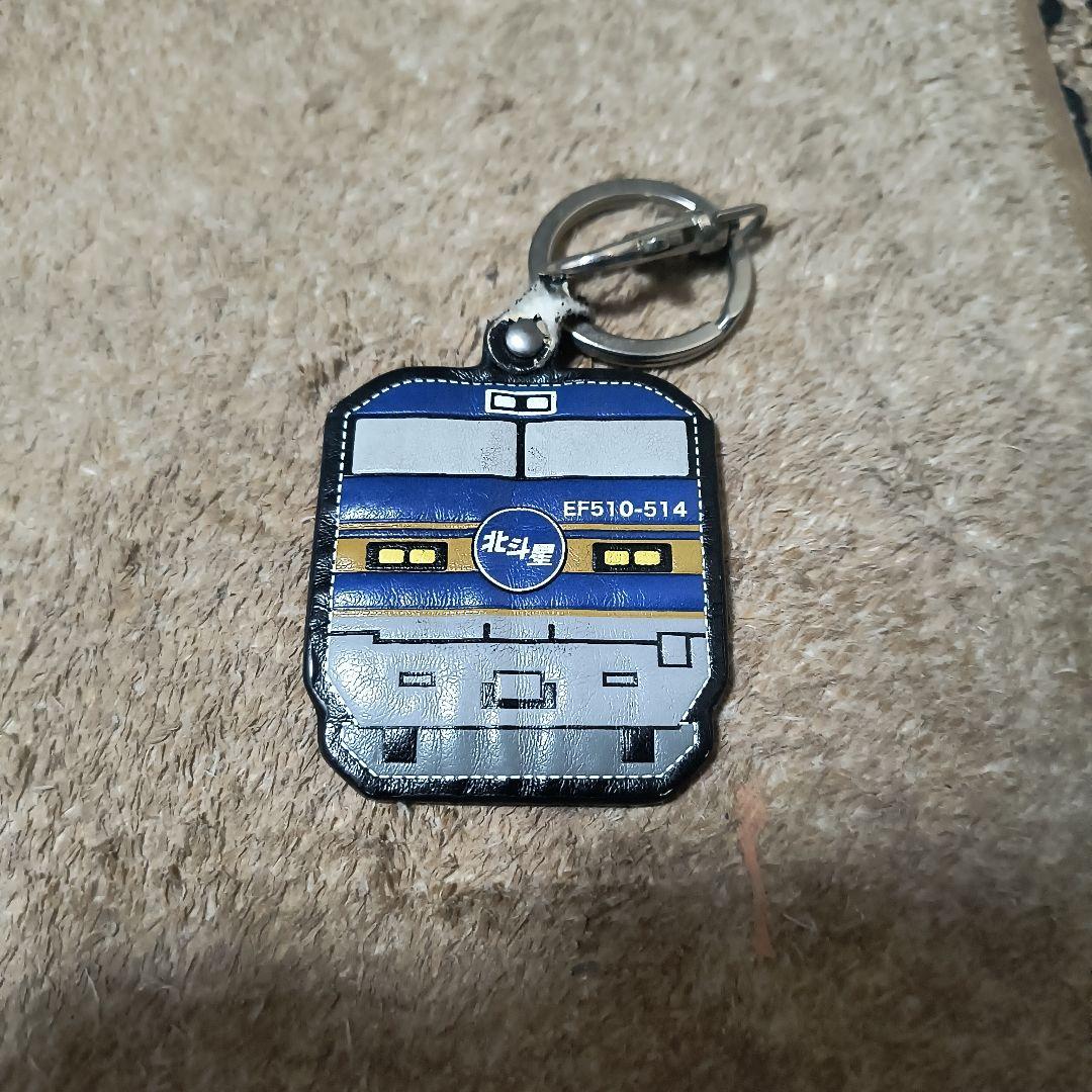 EF510-514 北斗星布キーホルダー 激レア