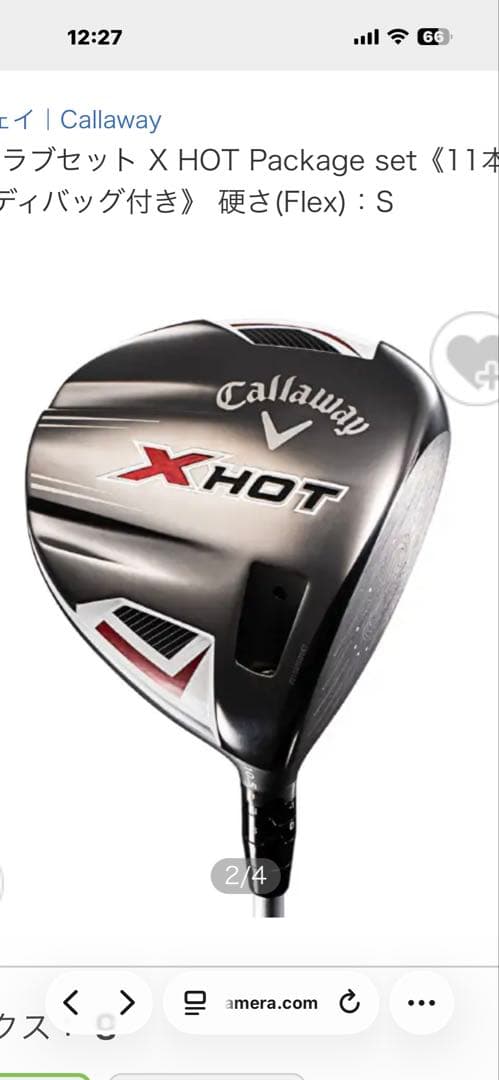 Callaway X Hot クラブセット 未使用　定価159500円税込