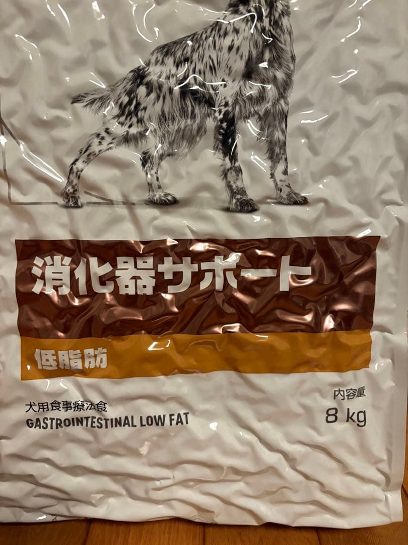  CANIN 療法食　消化器サポート　低脂肪　8kg ロイヤルカナン