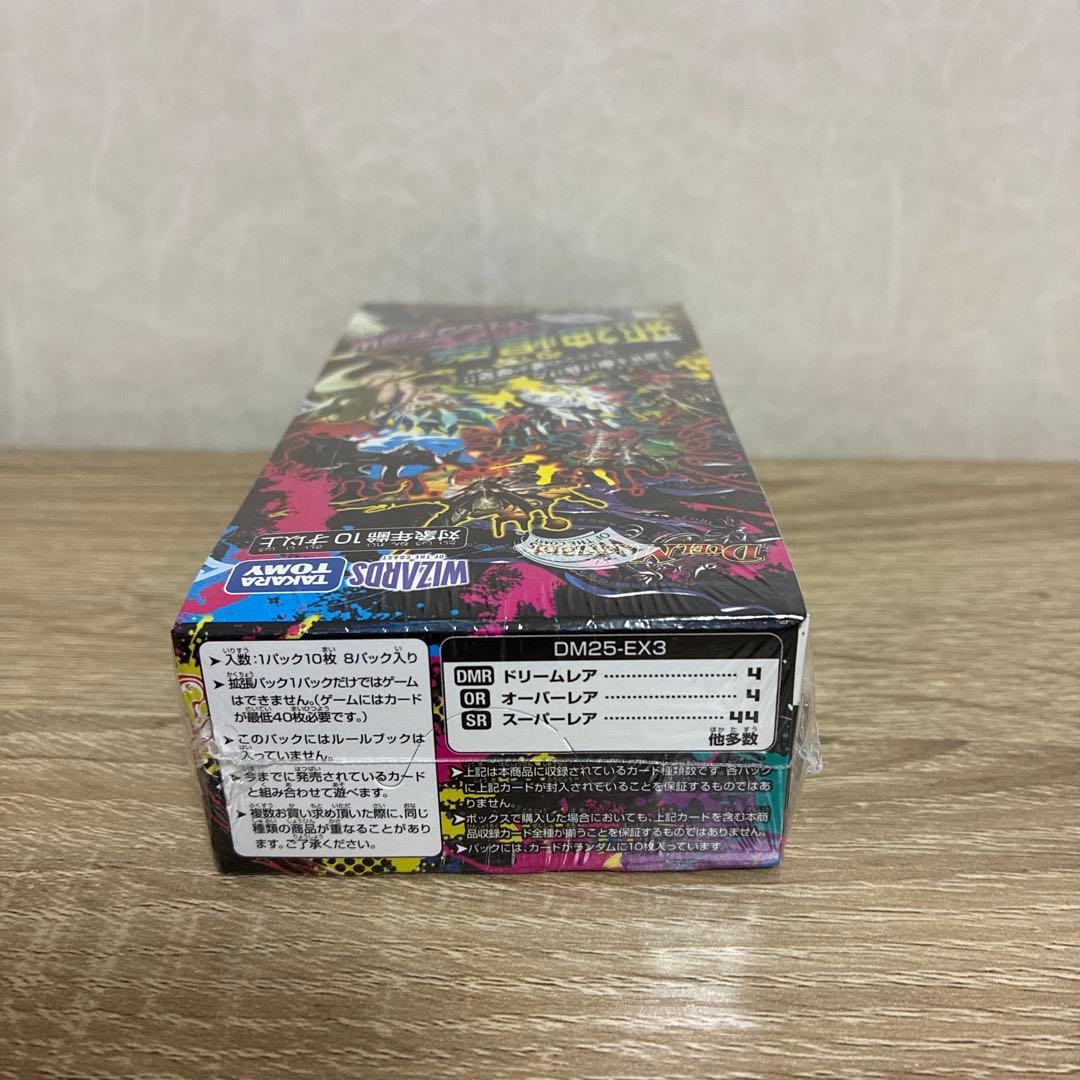 新品未開封　邪神爆発デュエナマイトパック 王道W DM25-EX3