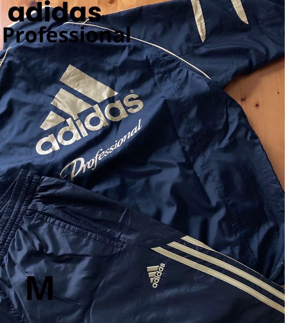 adidas アディダス　プロフェッショナル　上下　セットアップ