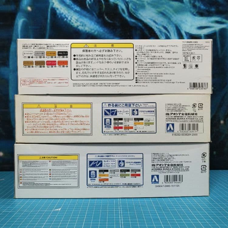 14 未組立　トヨタ エスティマ プラモデル 3点セット