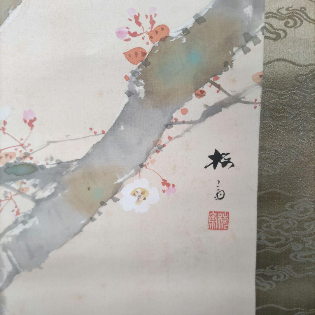 桜花、鳥の図　梅斎　Y177