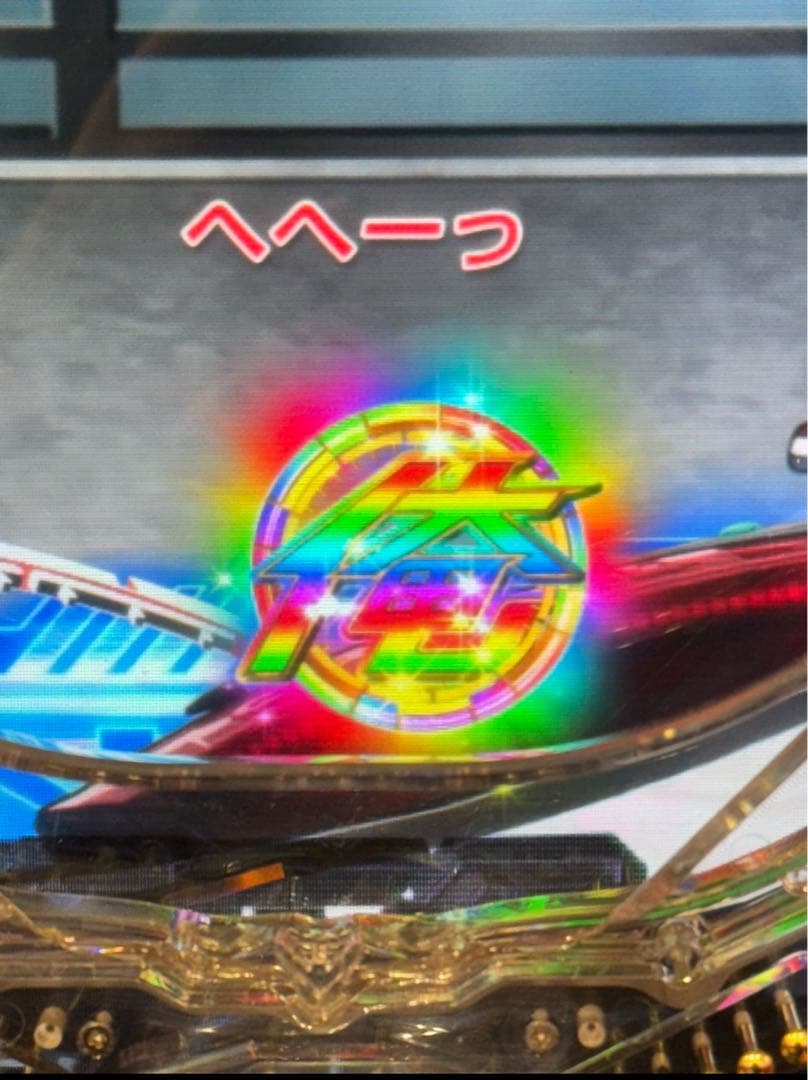 ｉ＿ｉ！スマパチ 仮面ライダー電王 319実機！ オプション追加！