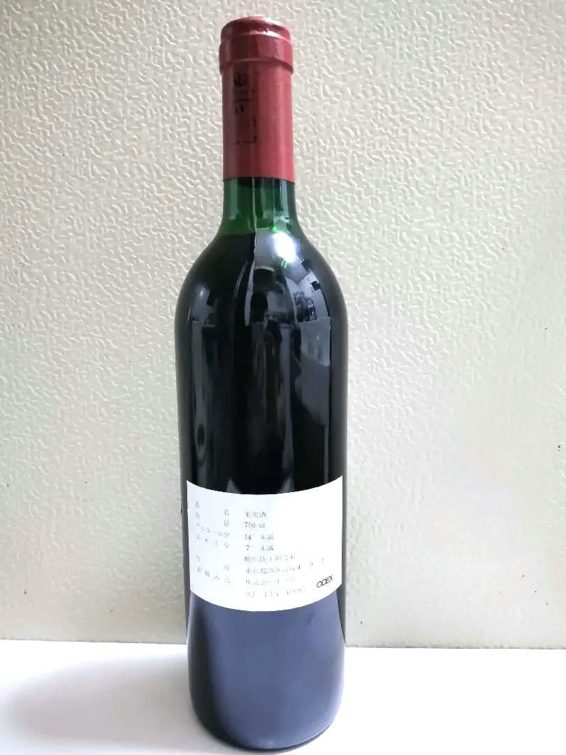 未開栓 シャトーラトゥール1987 750ml