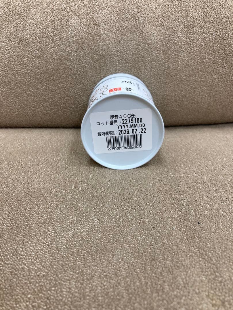 一保堂　抹茶　盛り盛り21個セット