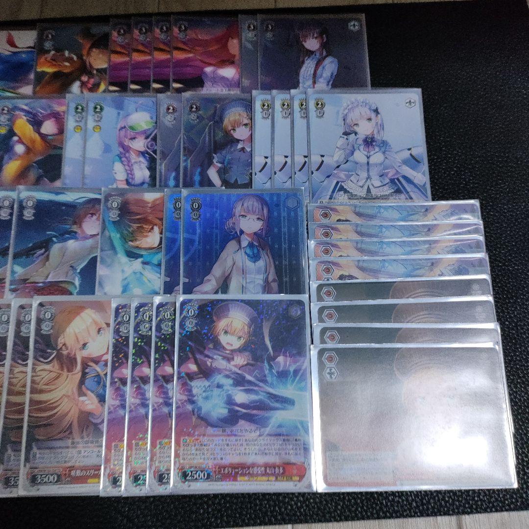 ヴァイスシュヴァルツ ヘブバン 8電源