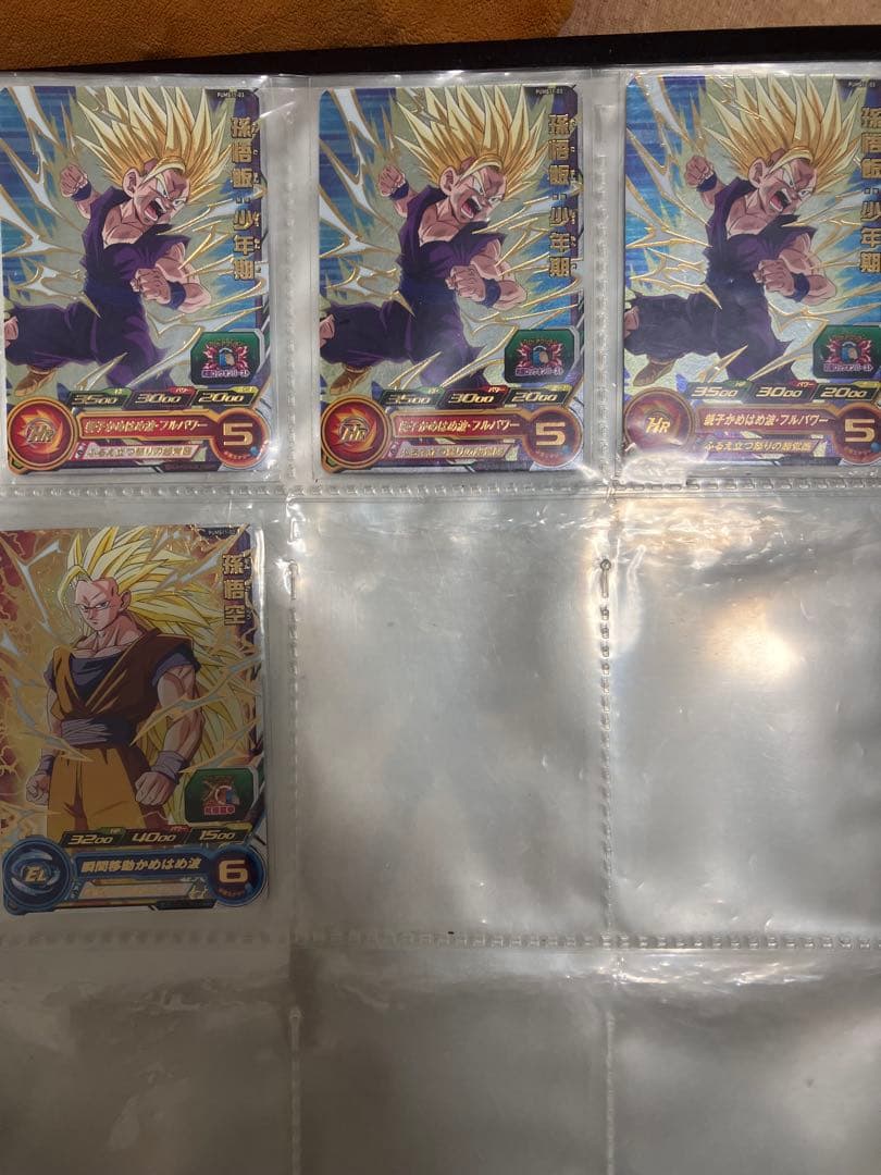 スーパードラゴンボールヒーローズ Yu@プロフ&説明欄の確認お願いします