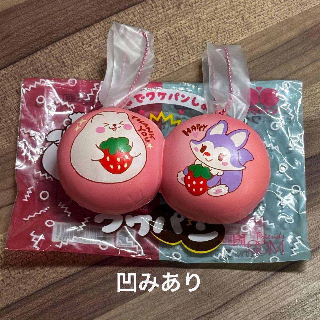 スクイーズ 16点まとめ売り ブルーム カフェドエヌ ピクニック