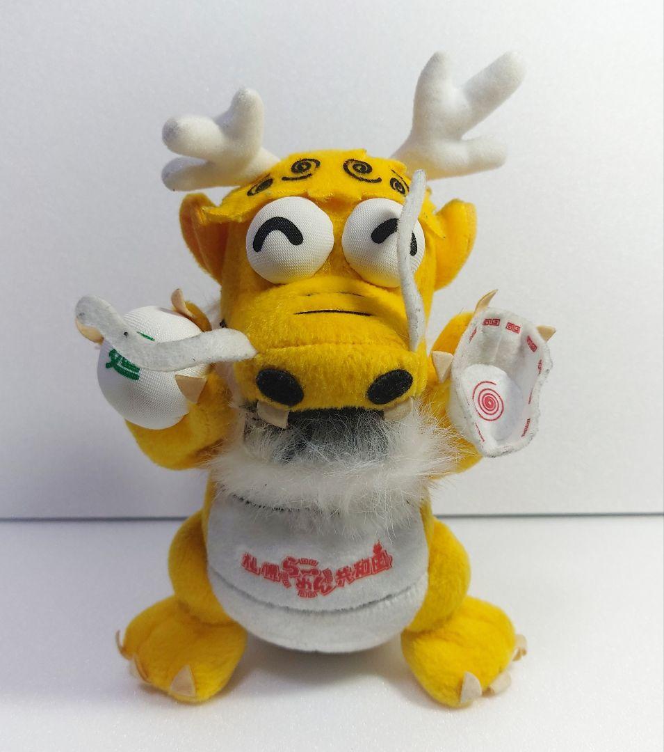 ぬいぐるみ まとめ売り レトロ アンティーク 馬 うま ウマ キョロちゃん