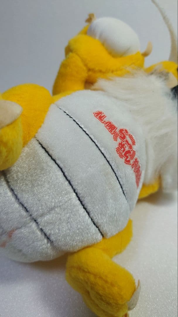 ぬいぐるみ まとめ売り レトロ アンティーク 馬 うま ウマ キョロちゃん