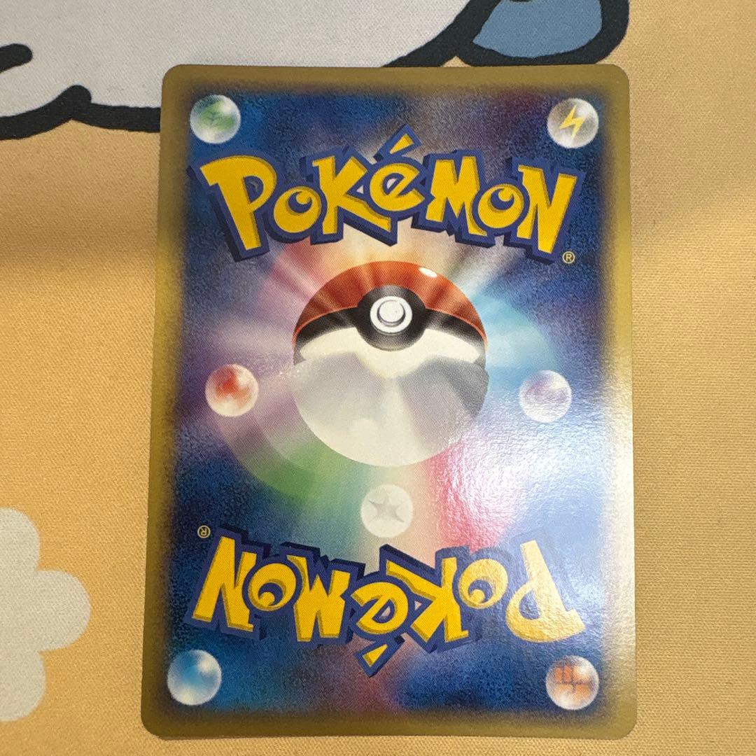 ボーマンダex δ ☆ 拡張パック さいはての攻防 022/068