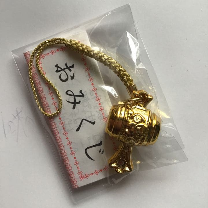 金持神社　御朱印ニ枚　おみくじニ種　金運守護