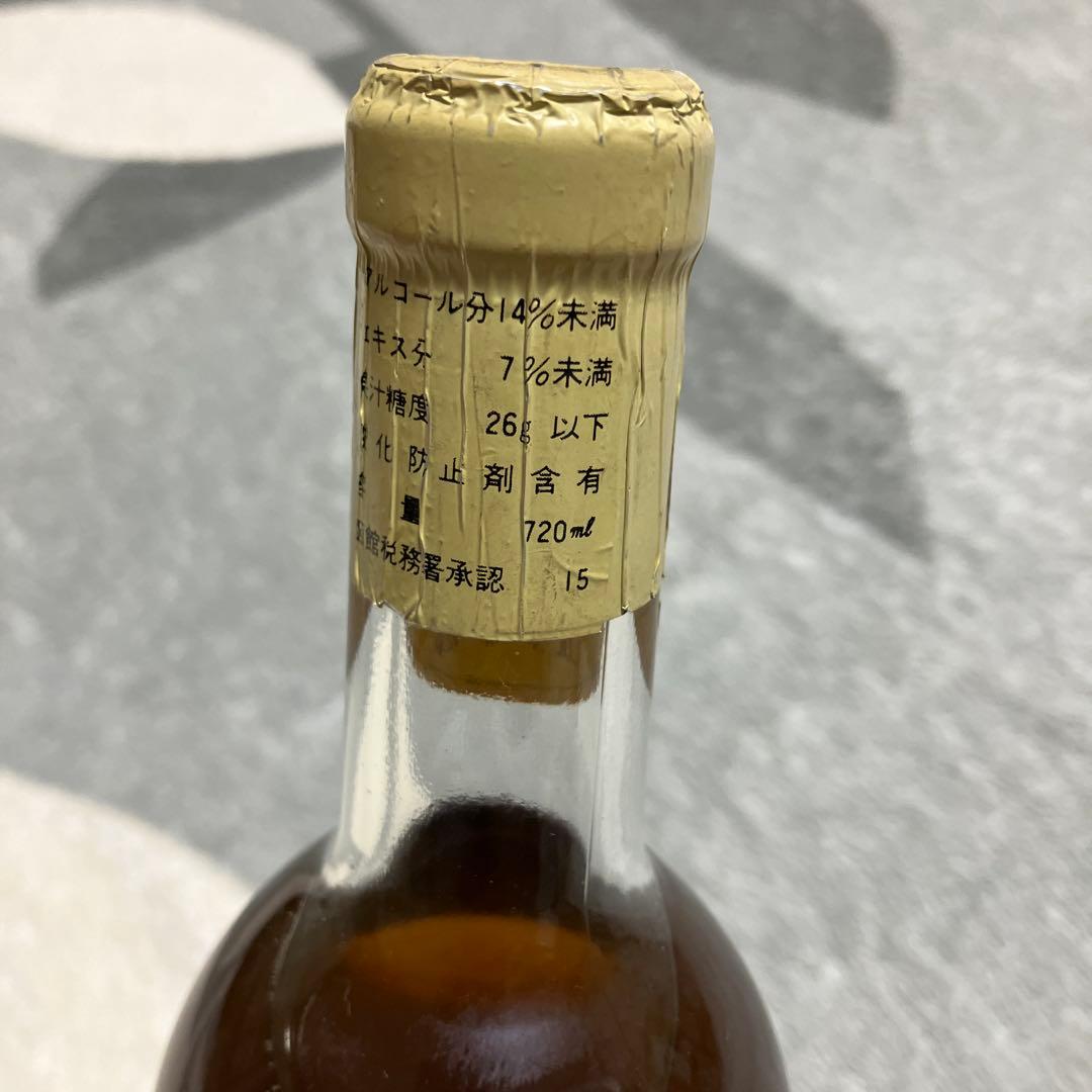 HAKODATE-WINE vin blanc 1970年