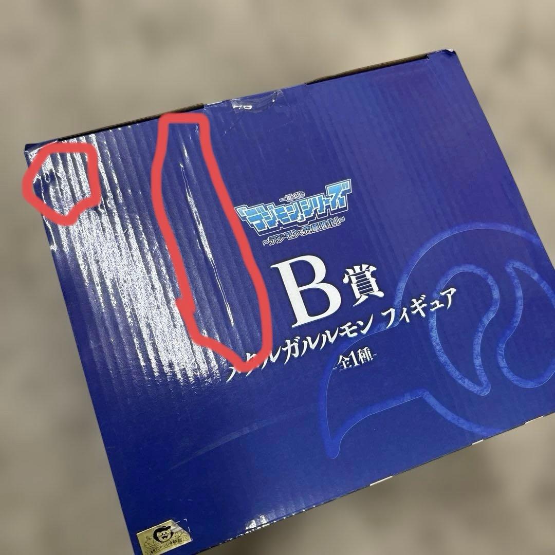 デジモン　一番くじ　-魂豪示像-　B賞　メタルガルルモン　フィギュア