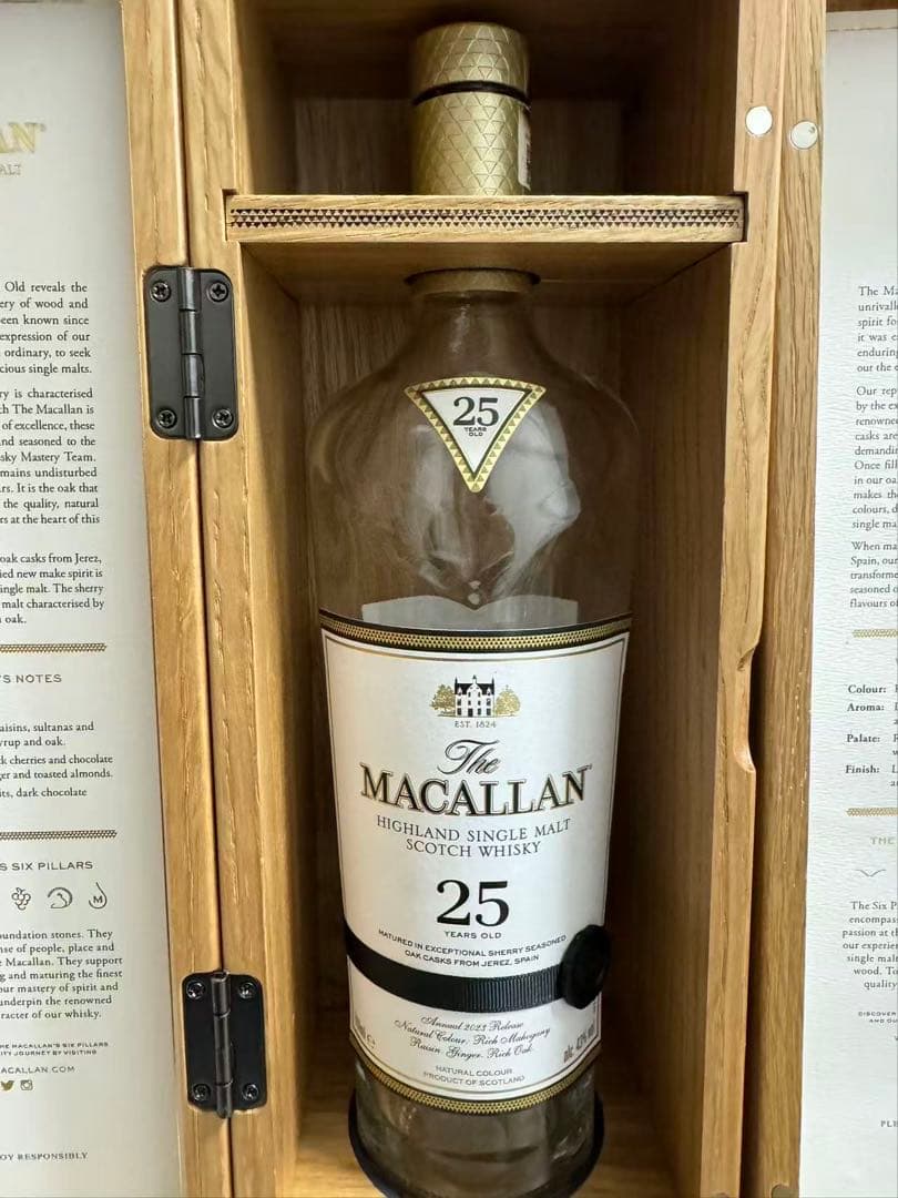The Macallan 25 Years Oldウイスキー 空瓶3セット箱付き