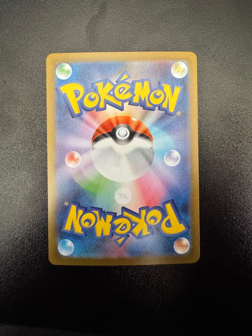 レシラムex SV11W