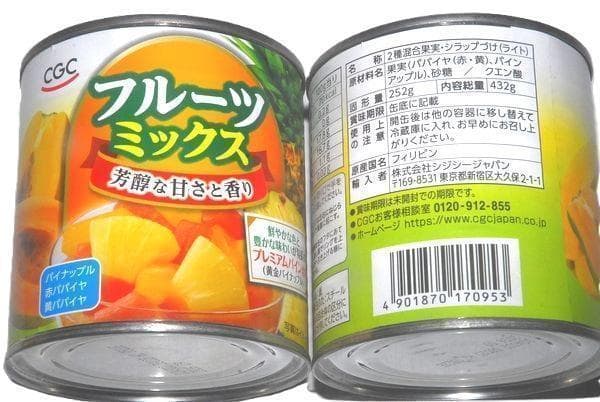はる商品でございます。