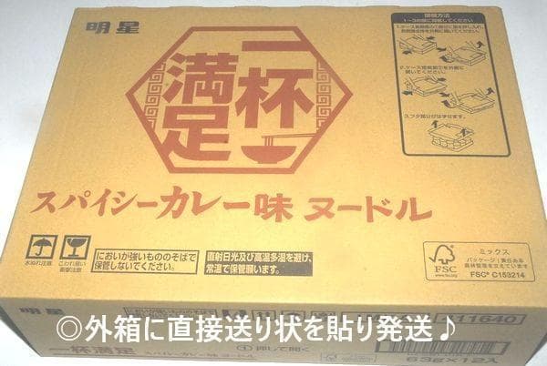 はる商品でございます。