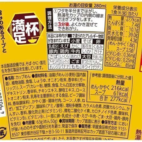 はる商品でございます。