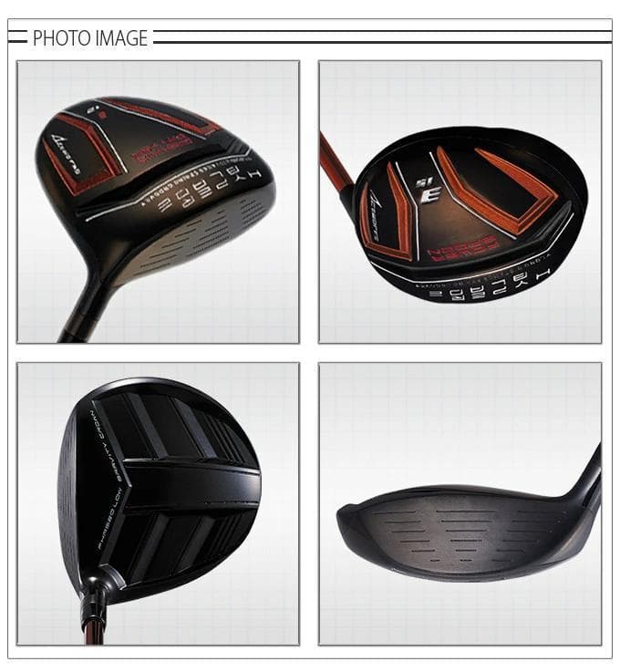 【新品】高反発＆激飛び兵器！ ハイパーブレードFW 2本セット　ドラコン飛匠