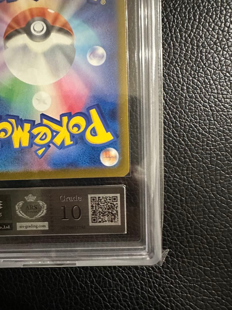 ピカチュウ イラストレーションコンテスト2024 ARS10