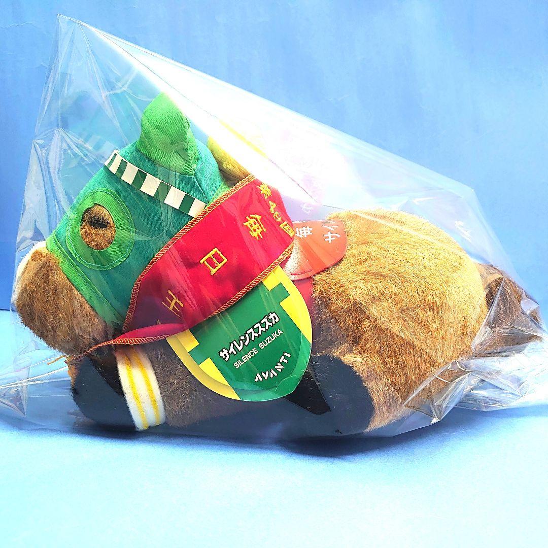 【稀少】サイレンススズカ ウマ娘 馬ぬいぐるみ 競馬AVANTI アイドルホース