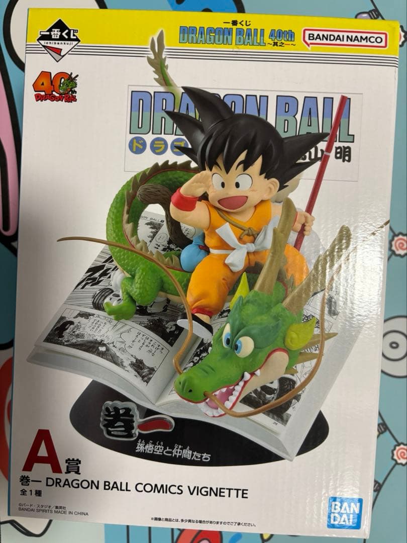 一番くじ ドラゴンボール 40th ～其之一～ A賞　孫悟空　フィギュア　未開封