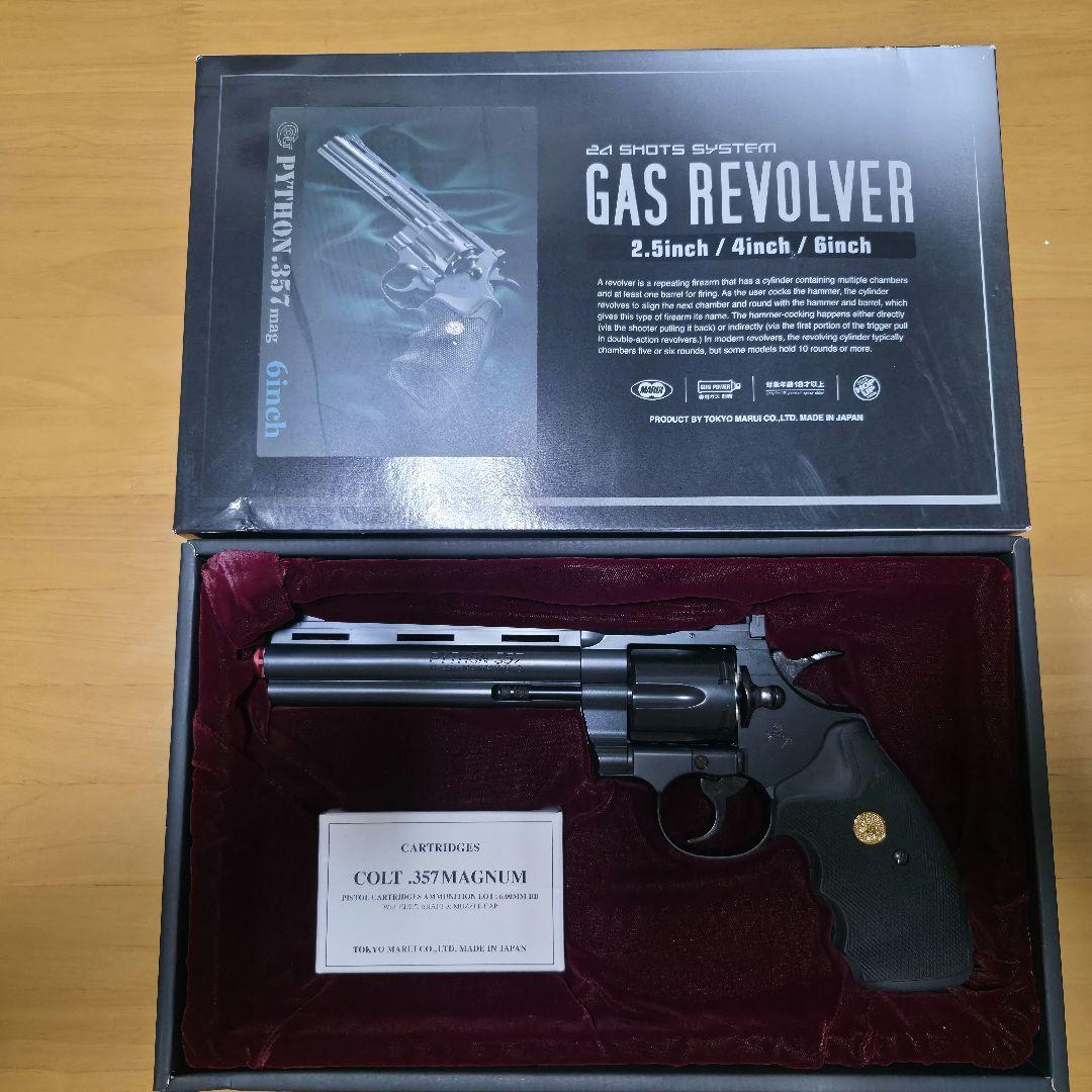 東京マルイ コルトパイソン.357マグナム 6インチ