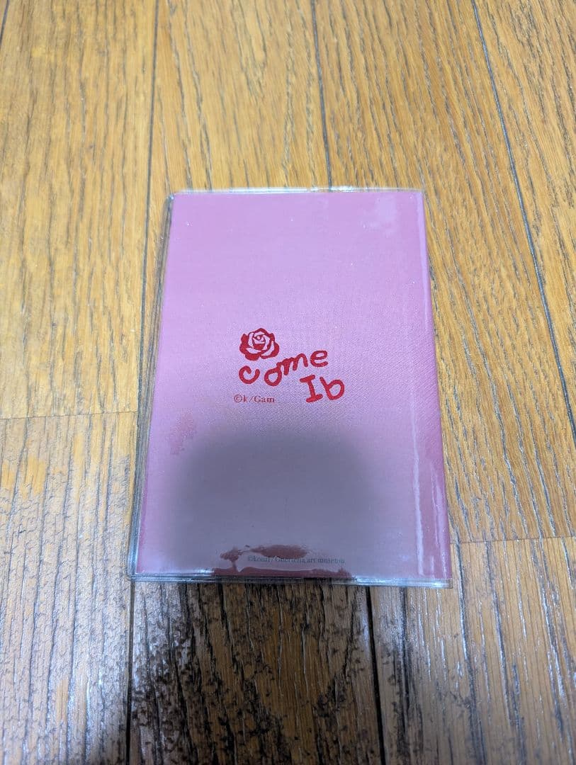 ib　スケジュールbook　2013〜2014