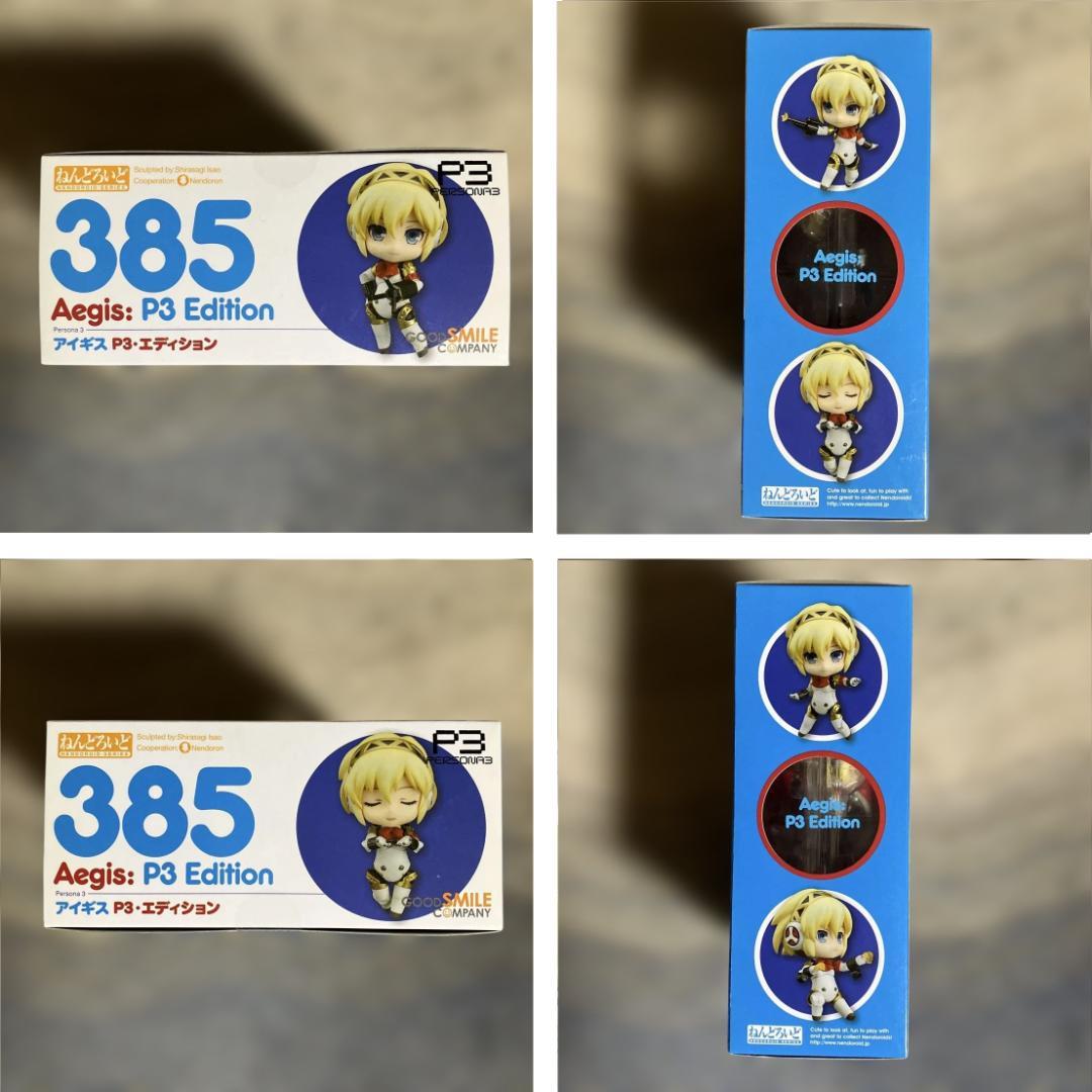 ペルソナ3 ねんどろいど アイギス P3エディション